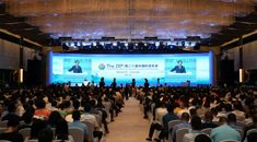 第二十届中国科协年会开幕